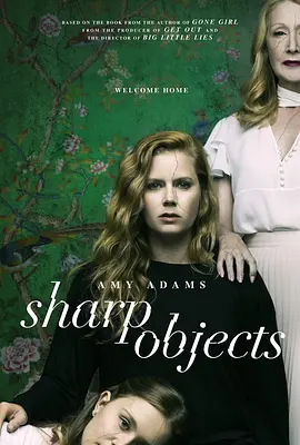 利器SharpObjects